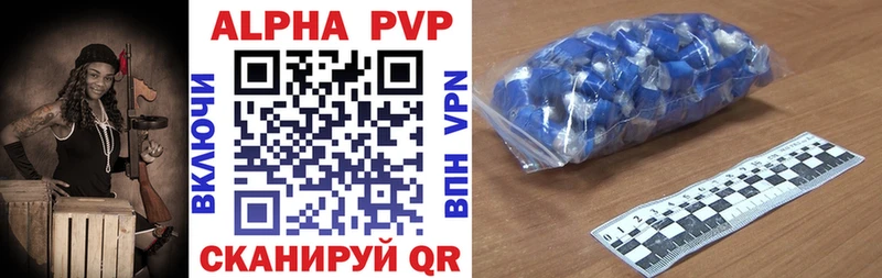 Alpha PVP кристаллы купить цена Олонец