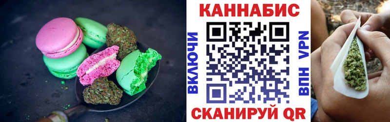 купить  сайты  Олонец  Cannafood конопля 