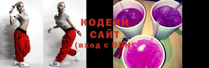 kraken сайт  Олонец  Codein Purple Drank  где можно купить наркотик 