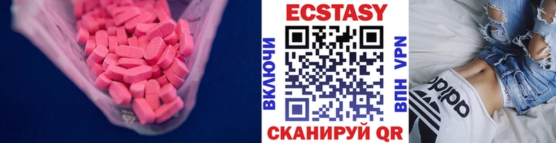 дарнет шоп  Олонец  Ecstasy Philipp Plein 