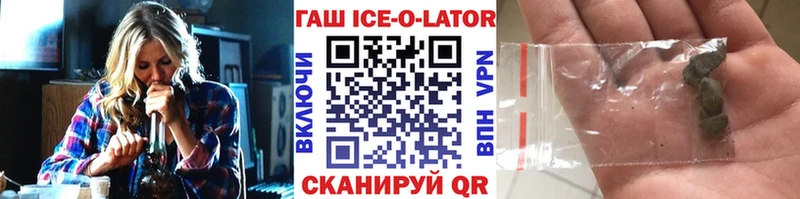 OMG зеркало  Олонец  даркнет клад  ГАШИШ гашик 