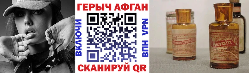 купить  цена  Олонец  ГЕРОИН гречка 