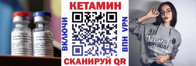 Кетамин ketamine  купить   Олонец 