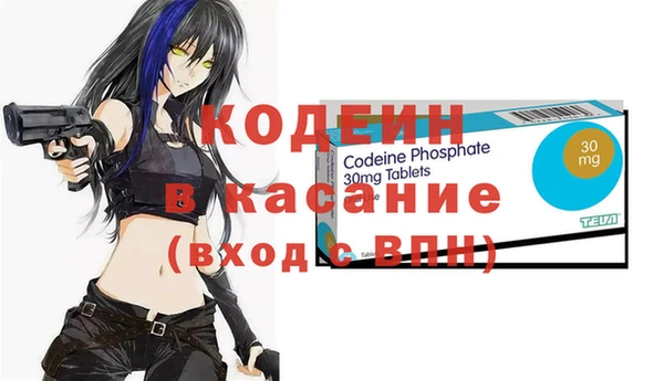 ECSTASY Бутурлиновка