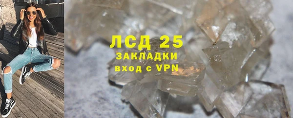 МДПВ Осинники