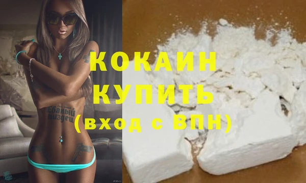 мескалин Остров