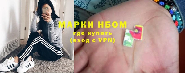 мескалин Остров
