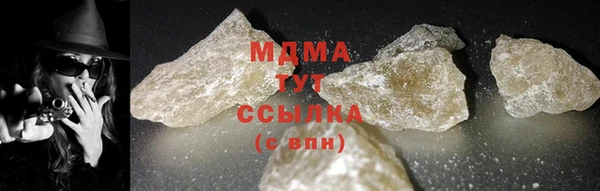 мескалин Остров