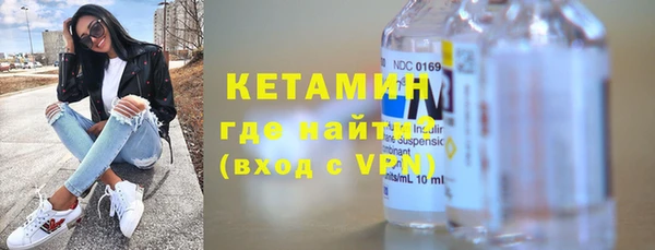 ALPHA-PVP Осташков