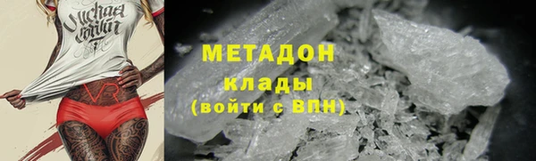 ALPHA-PVP Осташков