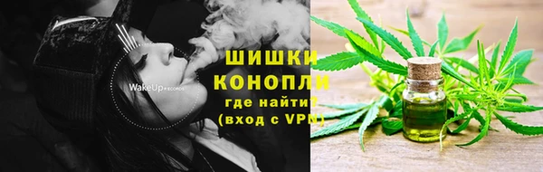 ALPHA-PVP Осташков