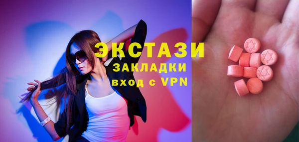 мескалин Остров