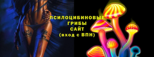 мескалин Остров