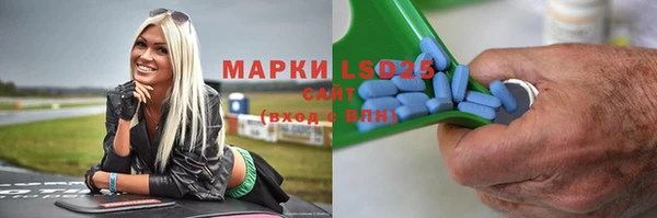 ALPHA-PVP Осташков