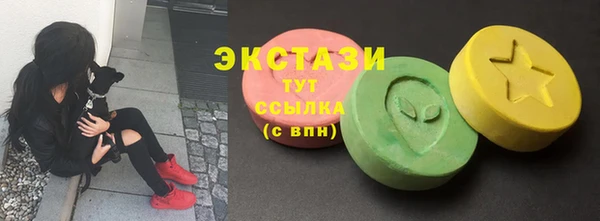 ALPHA-PVP Осташков