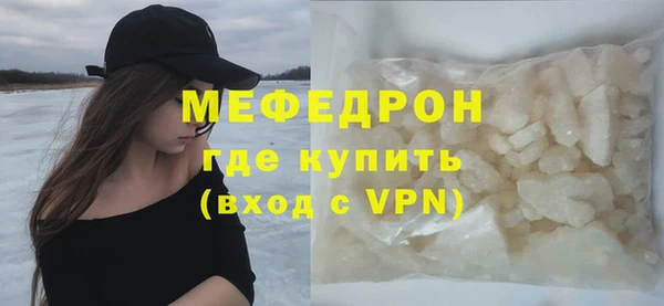 МДПВ Осинники