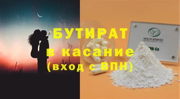 каннабис Валдай