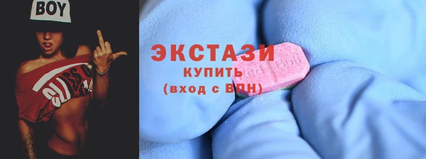 ALPHA-PVP Осташков