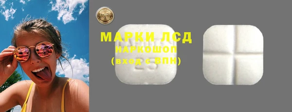 МДПВ Осинники