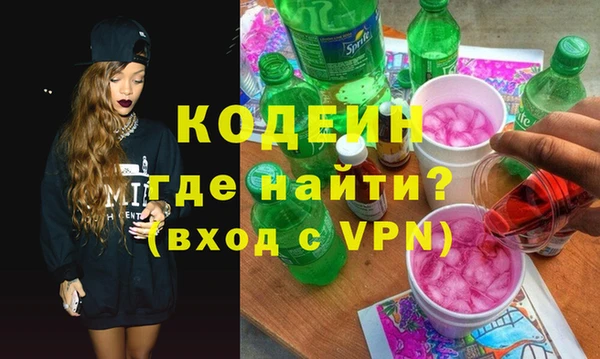 герыч Няндома