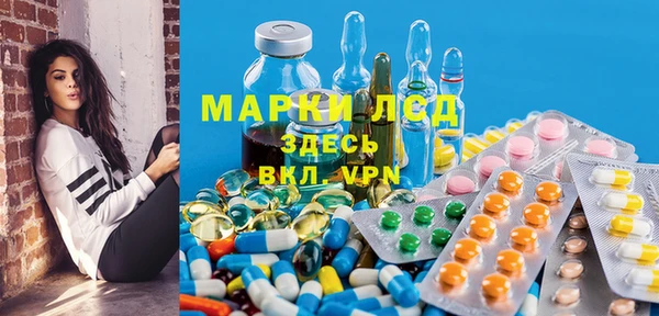 гашик Нязепетровск