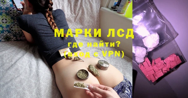 MESCALINE Пересвет