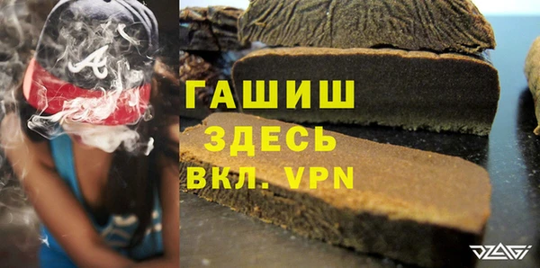 герыч Няндома