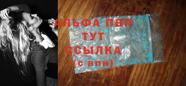 герыч Няндома