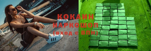 ALPHA-PVP Осташков
