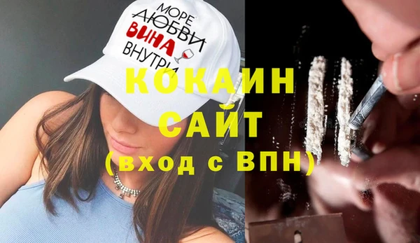 МДПВ Осинники