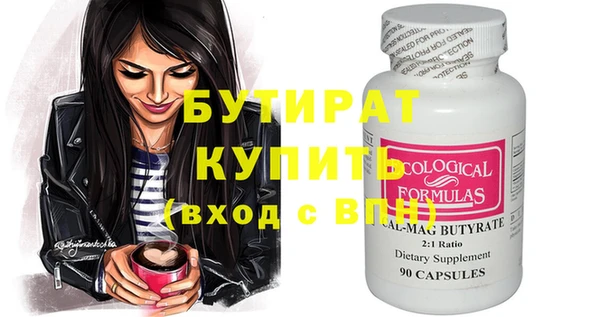 МДПВ Осинники