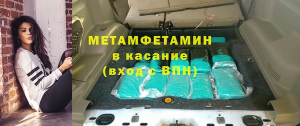 мефедрон мука Пестово