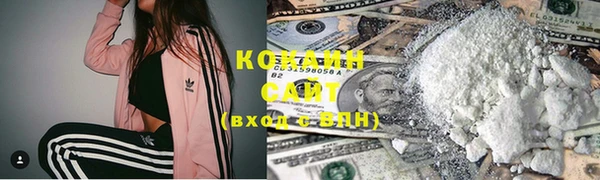 ALPHA-PVP Осташков