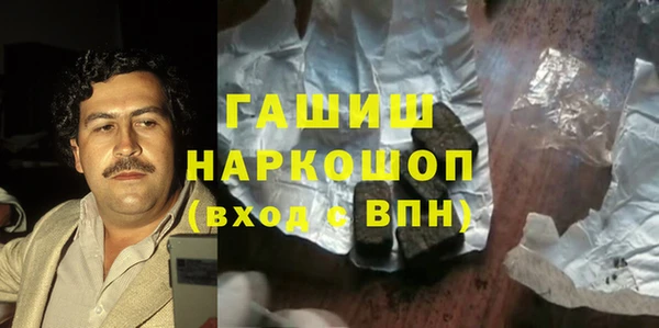 МДПВ Осинники