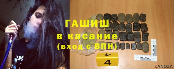 ALPHA-PVP Осташков