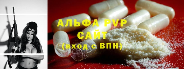 МДПВ Осинники
