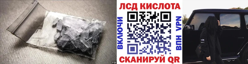 LSD-25 экстази ecstasy  shop Telegram  Олонец  гидра ТОР 