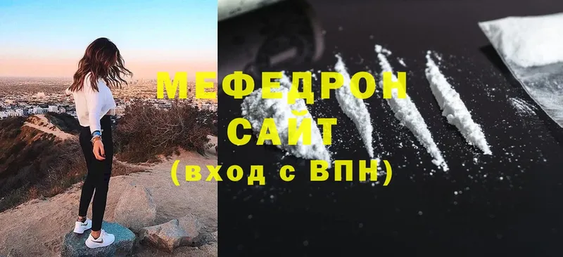 darknet как зайти  Олонец  МЕФ mephedrone 