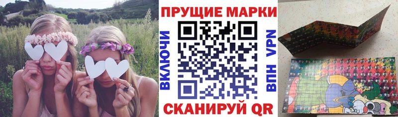 Марки 25I-NBOMe 1,8мг  Олонец 